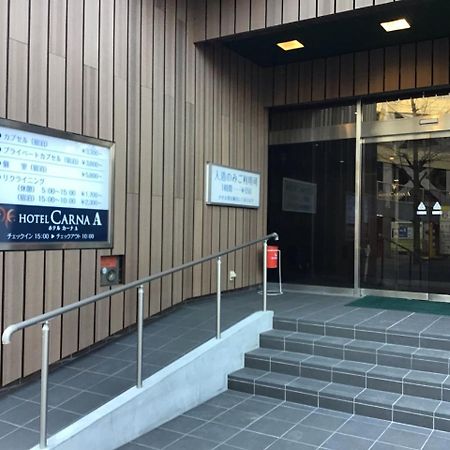Hotel Carna A Kumamoto Eksteriør billede