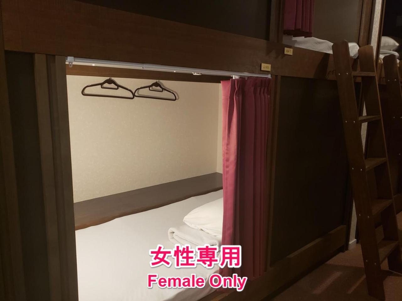 Hotel Carna A Kumamoto Værelse billede