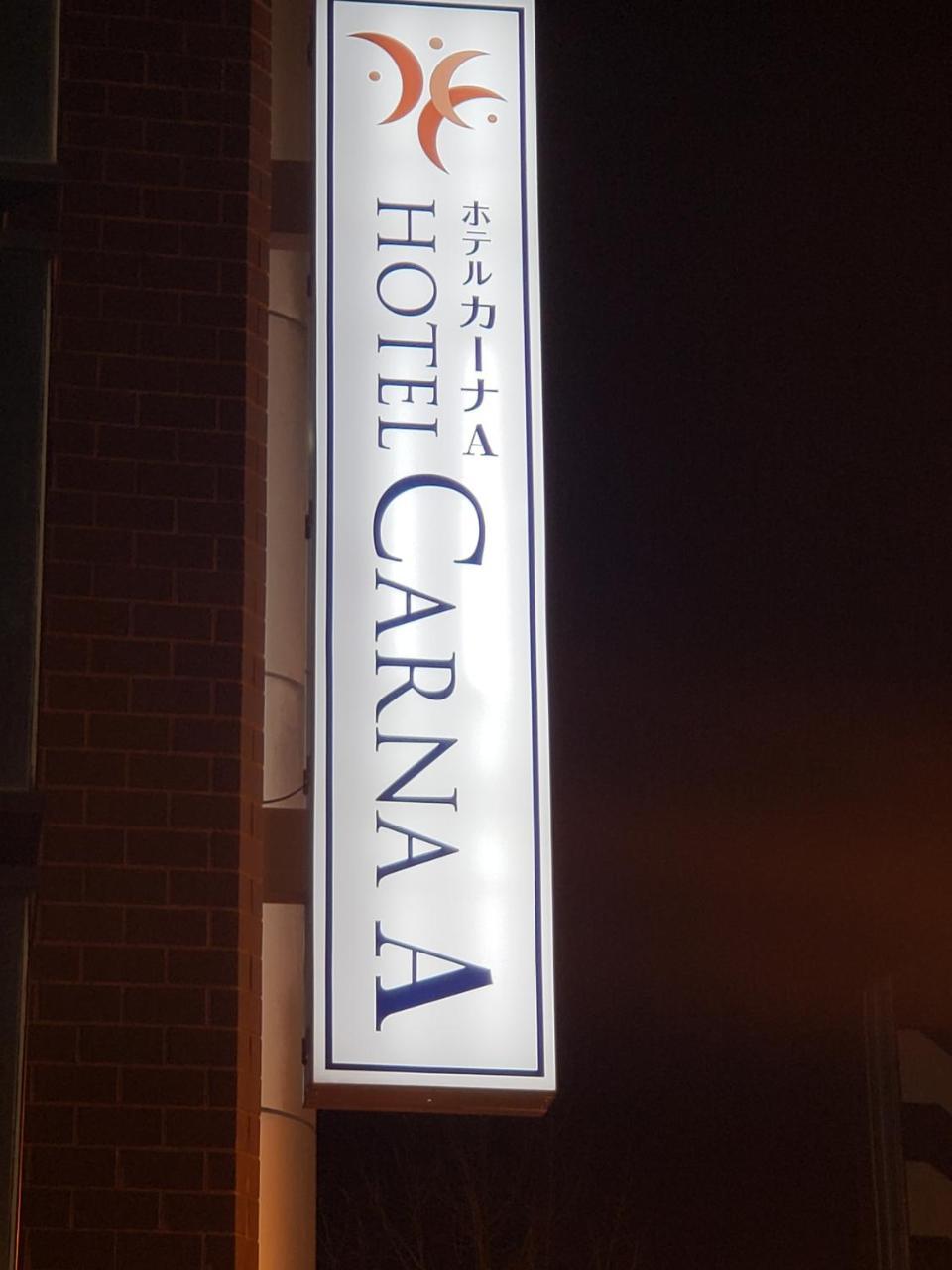 Hotel Carna A Kumamoto Eksteriør billede