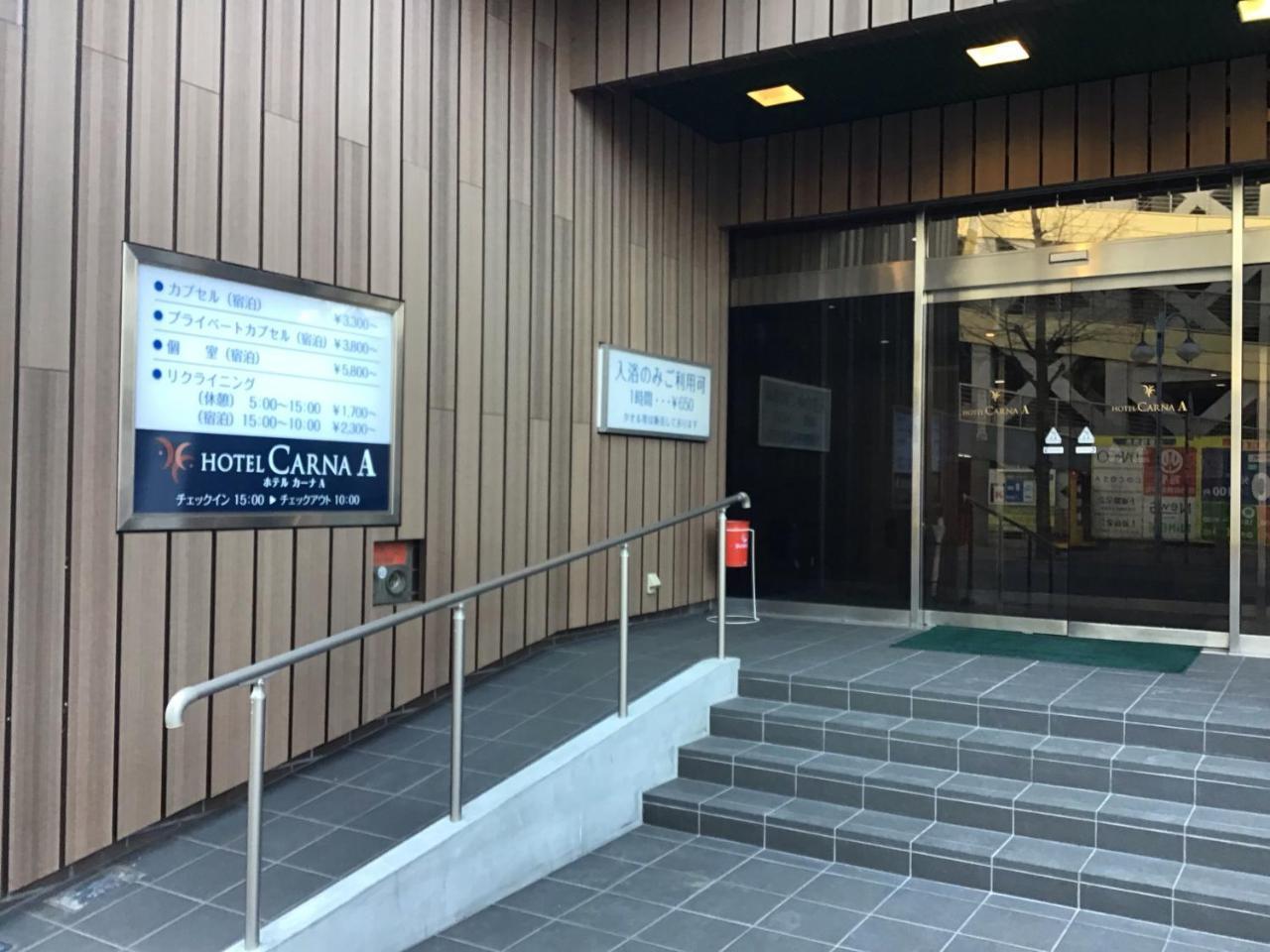 Hotel Carna A Kumamoto Eksteriør billede